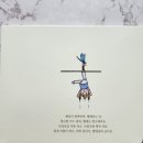 빨래하는날 이미지