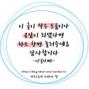 에치엠푸드정독
