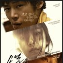 소설, 영화를 만나다 이미지