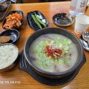 전주장작불곰탕 - 김포시 향동로 5 | 전주장작불곰탕