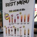 디저트39청주동남지구점