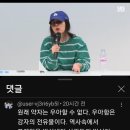 민희진이 기자회견에서 내가 니들처럼 골프를 치냐 술을 쳐마시냐 이랬잖아 이게 그 골프접대인가 봄 ㅋㅋㅋ 이미지