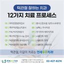 연세구강내과치과의원 네이버블로그