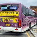 시외 버스터미널(버스정류장) 이미지