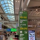 스타벅스 인천공항중앙점 | 인천공항 24시간 카페 제1여객터미널 스타벅스 인천공항중앙점 커피 테이크아웃 후기