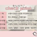 구운초교 이미지