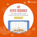 간동농협협동조합 이미지