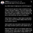 이재명 대통령이 '성군(聖君)' 병에 걸렸네요. 이미지