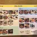 행복제면소 이미지