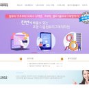 다옴컴퓨터그래픽학원