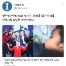 신기하다 노래에 감정이 있어서 진정이 되는건가?(자폐를 앓는 아이가 방탄 네시를 들으면 발작을 멈추고 편안해진대) 이미지