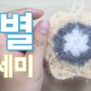 코바늘 초보를 위한 수세미뜨기 이미지