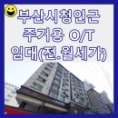 태영부동산중개법인 이미지