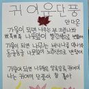 ＜ ♡사랑과 정이 많은 글로벌 2반 ♡＞ 오늘의 기자 2 ＜안다온, 유현, 김시우, 최서인, 이가현＞ 이미지