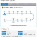 노일초교앞 이미지