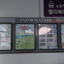 경전철등구역 이미지