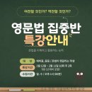 뮤엠영어양지학원 네이버블로그