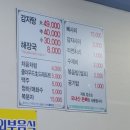 대가뼈감자탕