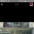 리얼프랜드 이미지