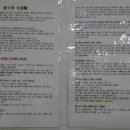 삼대약손 한약국 이미지