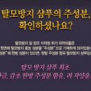 [려]새로워진 려 자양윤모의 한방 주성분 확인하고 선물 받으세요!(~8.31) 이미지