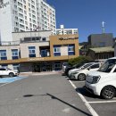 대한노인회 화천군지회 | [가본곳후기] 허영만의 백반기행에 나왔다는, 해남의 맛집 &lt;서성식당&gt;