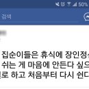 산동반점 - 합천군 옥산로 62 | 산동반점