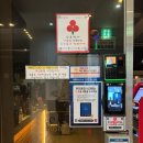 아이리스pc방 이미지