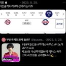 지브이시스템 | 부국제를가다