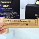 박봉기 | 손현주x이준영 주연 JTBC 신입사원 강회장 속 직장인간식 추천, 자생 흑삼 프리미엄