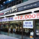 엔스시