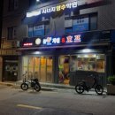 시너지영수학원