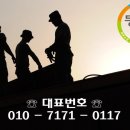 드림인력사무소 이미지