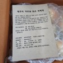 농부의작업대 이미지