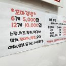 뽀끼뽀끼 이미지