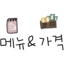 윤이네촌국수 이미지