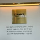 빽다방베이커리전주기지제호수점