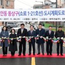 경안동-9 이미지