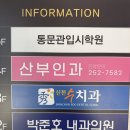 강수희의원 네이버블로그