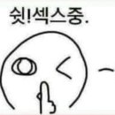 약사계곡 캠핑장 이미지