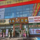 물꽁오리 앞 이미지