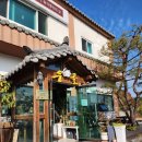 웅골손두부 이미지