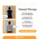 서면정형외과의원 | [선릉역도수치료]몸의 중심축이 무너진 이유 + 해결 사례(양지영치료사) [선릉역정형외과][선릉역피부과]