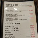 홍열아 초밥주라 이미지