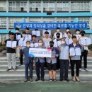 거창승강기고 이미지