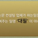 말과글컨설팅 네이버블로그
