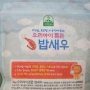 우리그릇상사