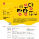 송광정신재활센터 이미지