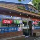 용전갈치 | [순천 맛집] 매콤 달콤 밥도둑 갈치조림과 겉바속촉 갈치구이가 일품인 '용전갈치' 방문 후기 🐟✨