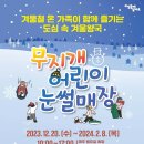 성동매점